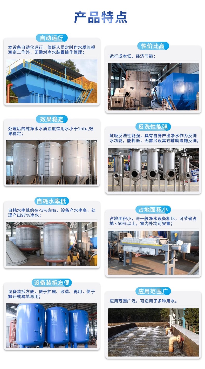 兴庆科技赋能未来：一体化污水处理设备开启生活废水治理新纪元