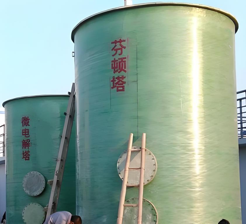 兴庆芬顿氧化设备